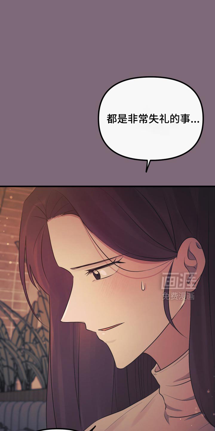 第32章：好好相处