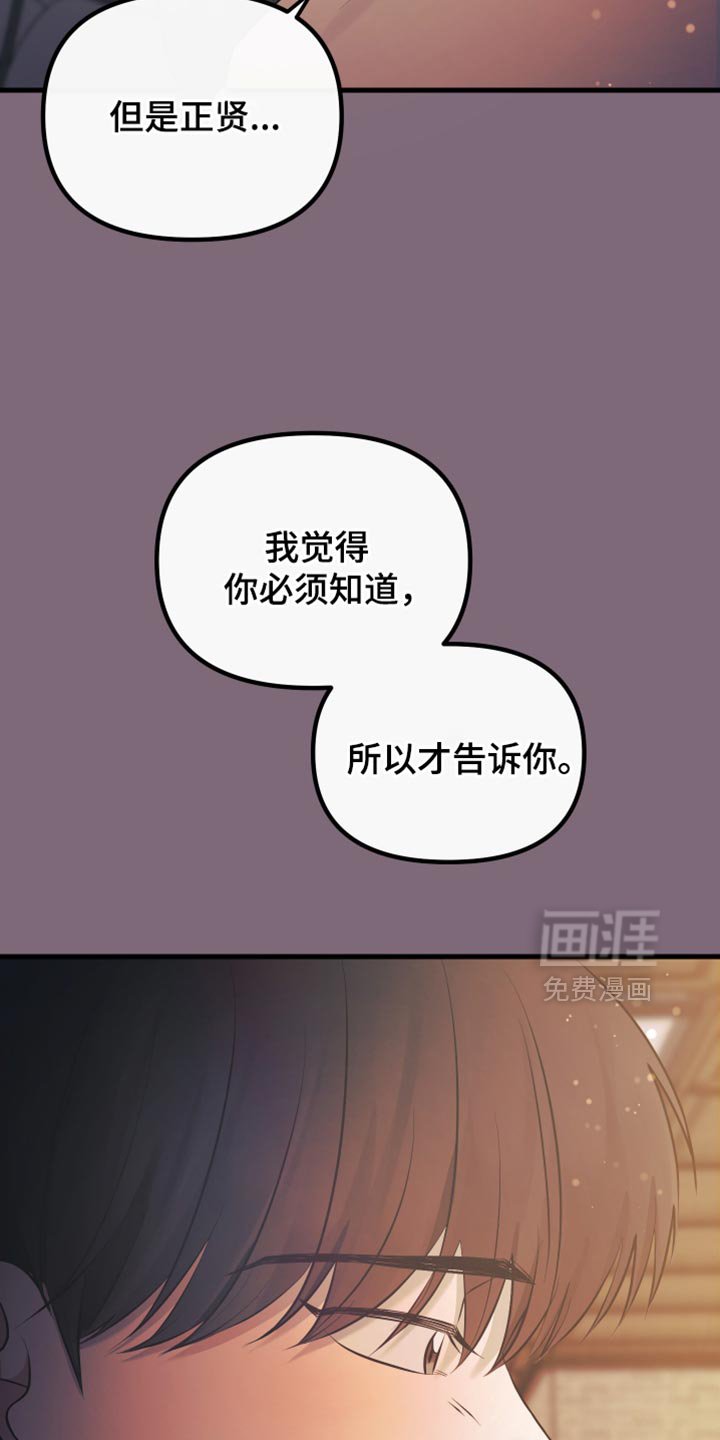 第32章：好好相处