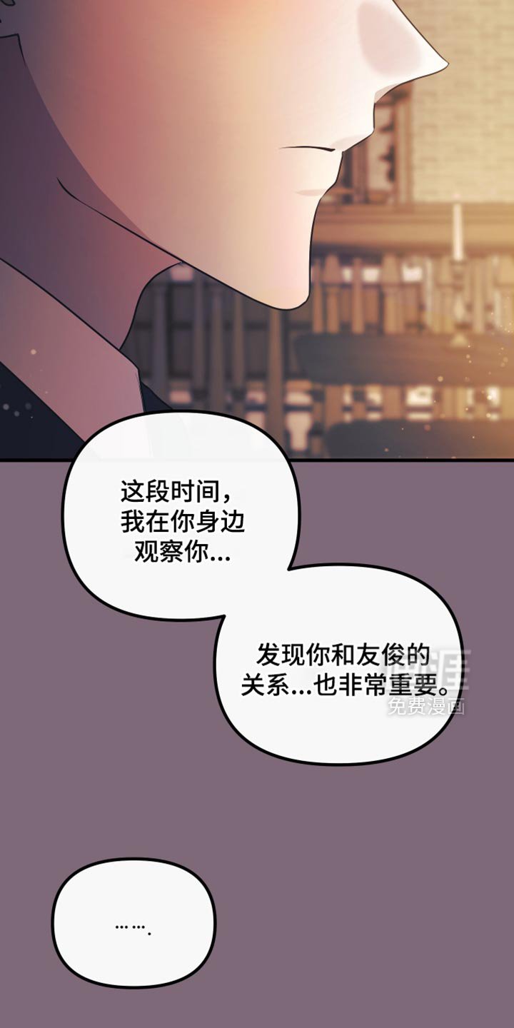 第32章：好好相处