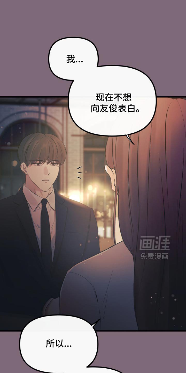 第32章：好好相处