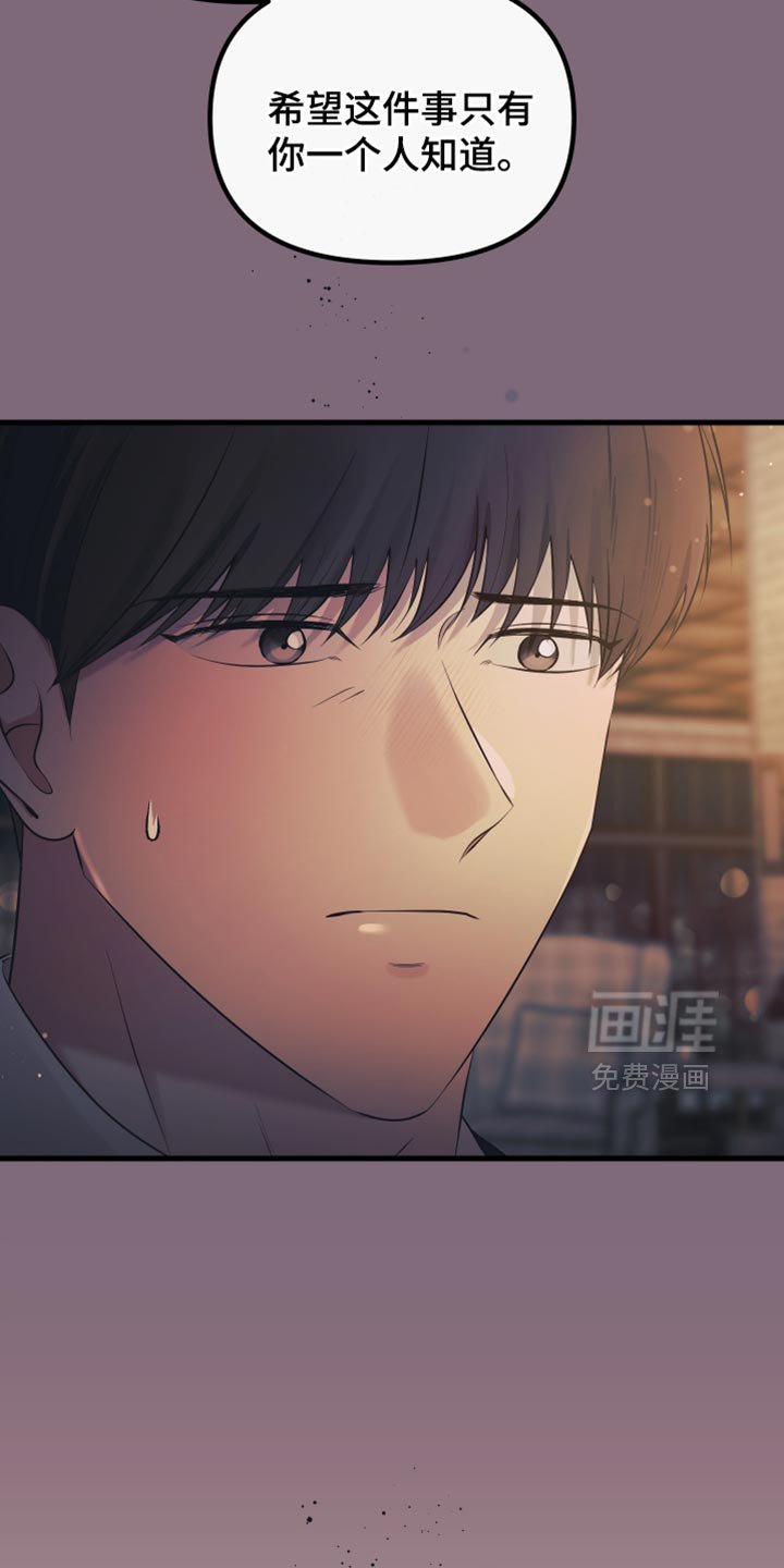 第32章：好好相处