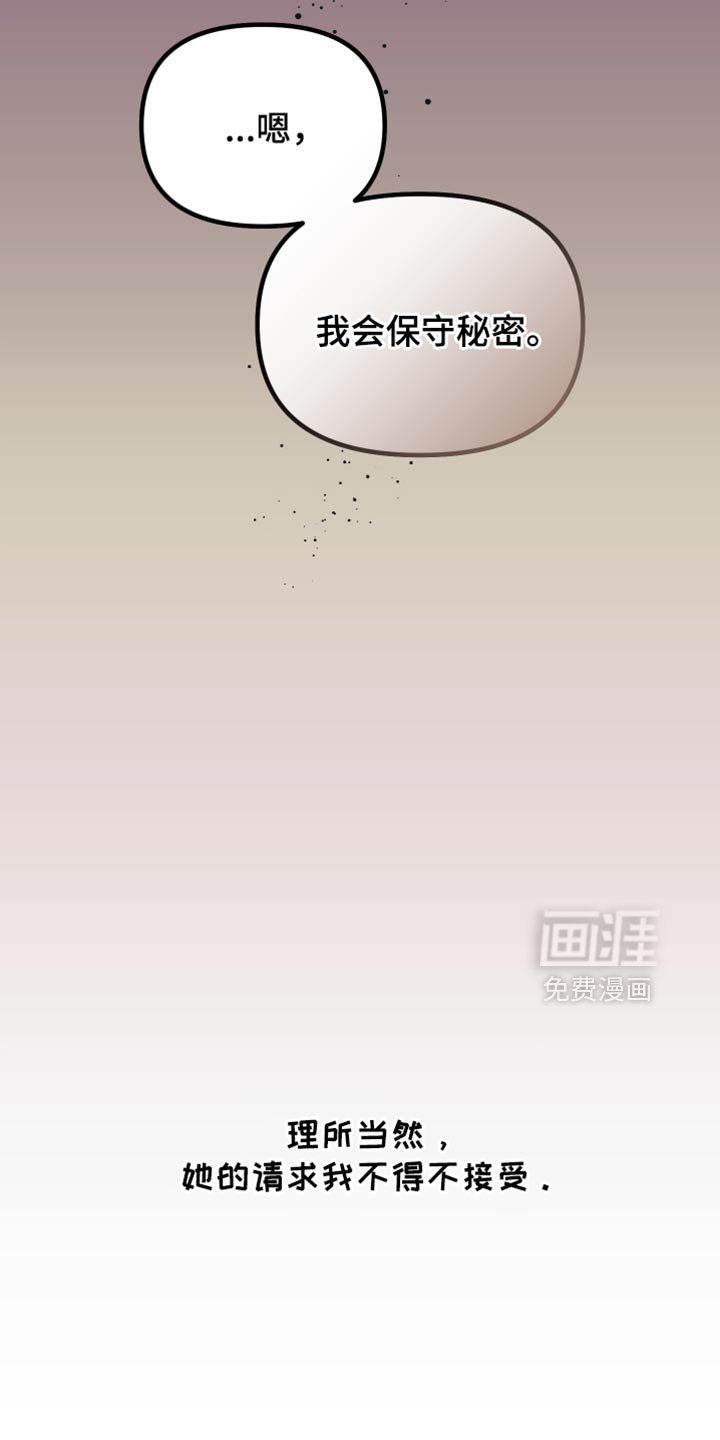 第32章：好好相处