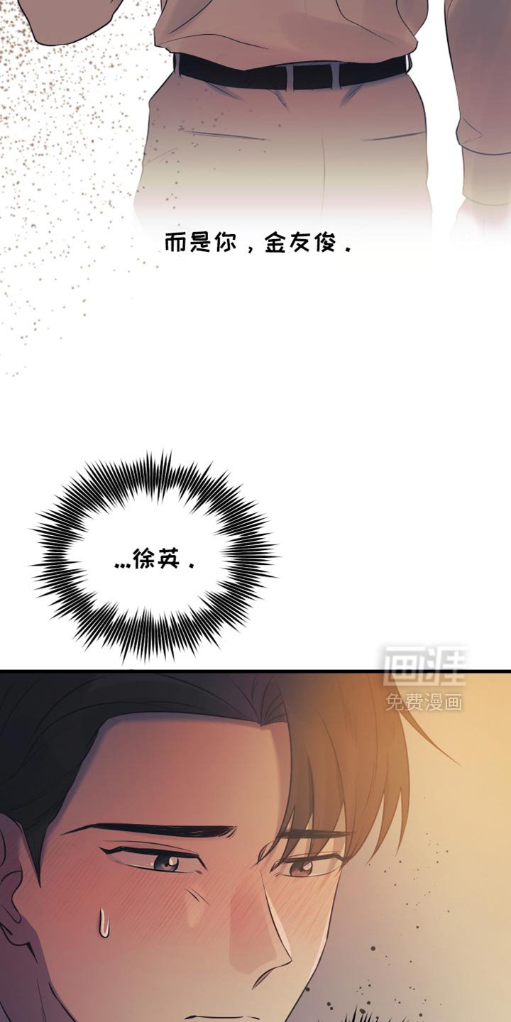 第32章：好好相处