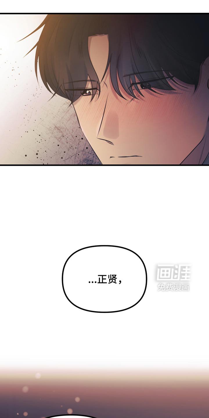 第32章：好好相处