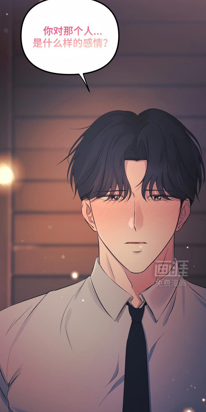 第32章：好好相处