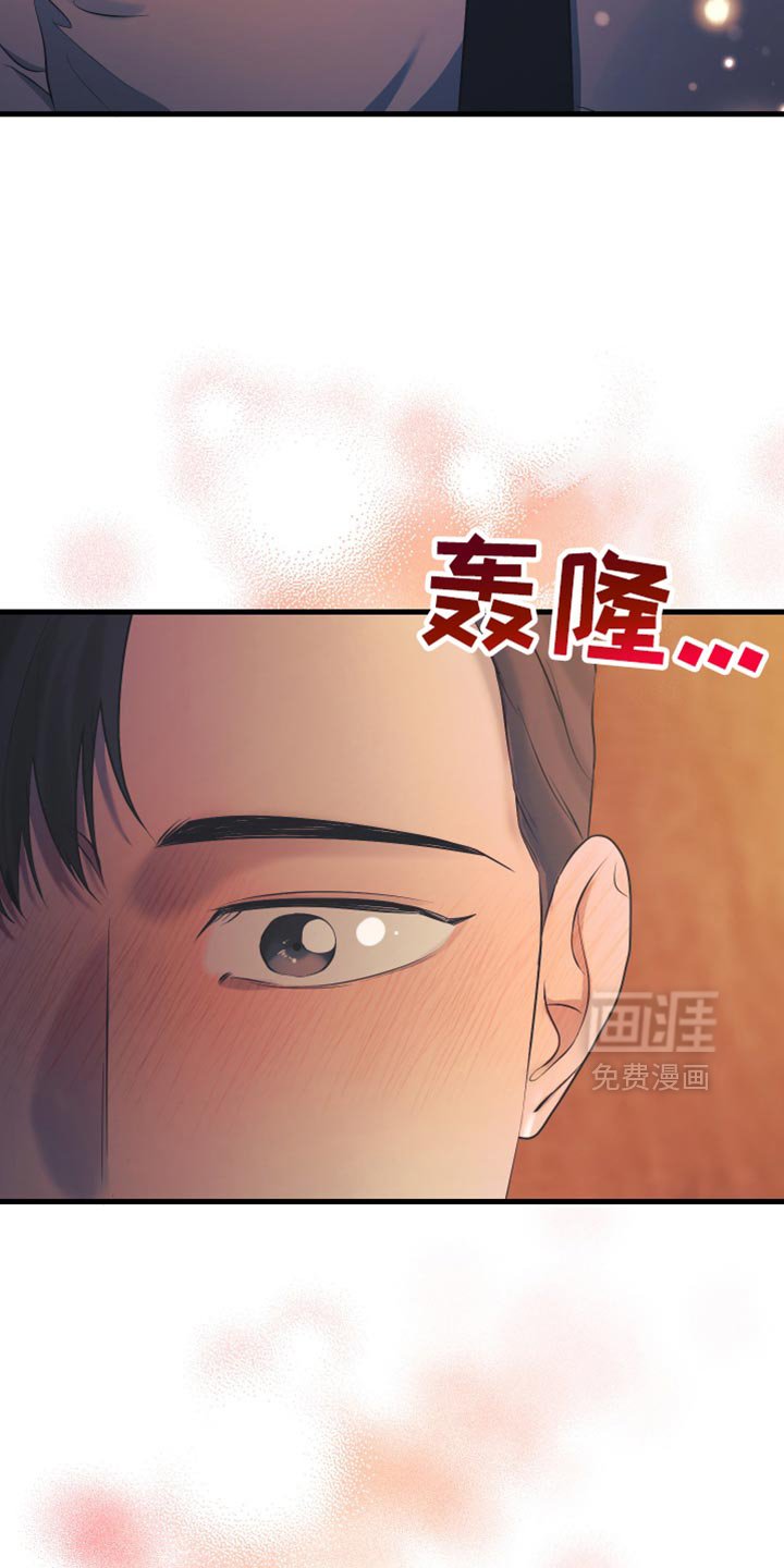 第32章：好好相处