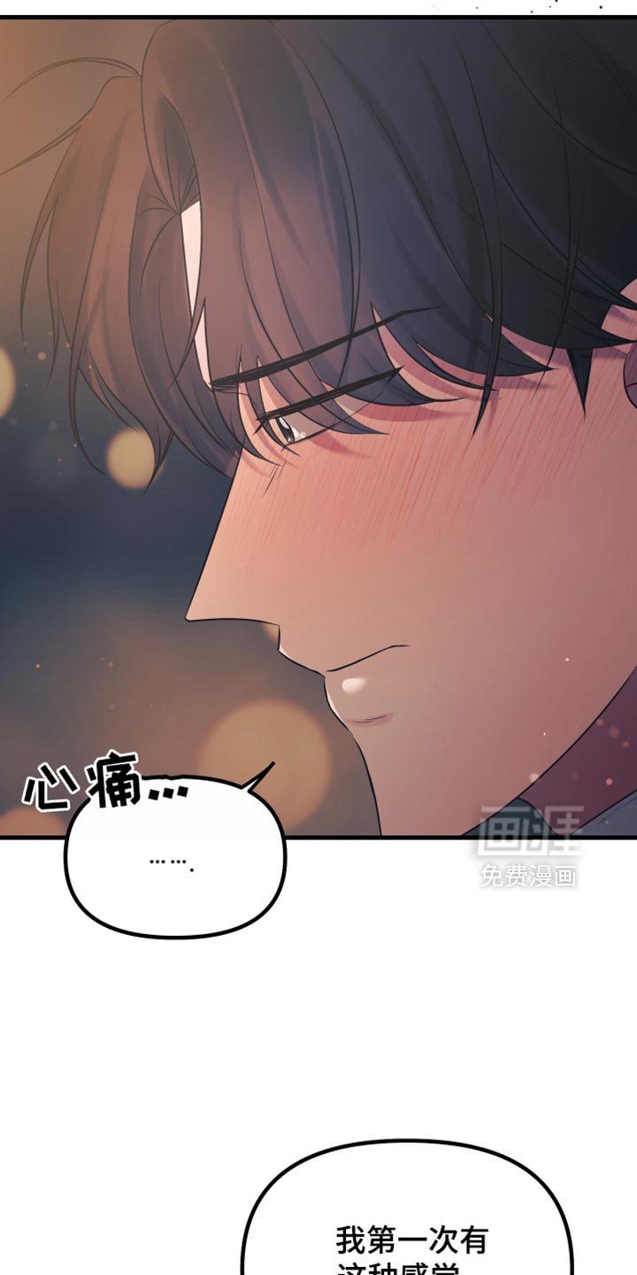 第32章：好好相处