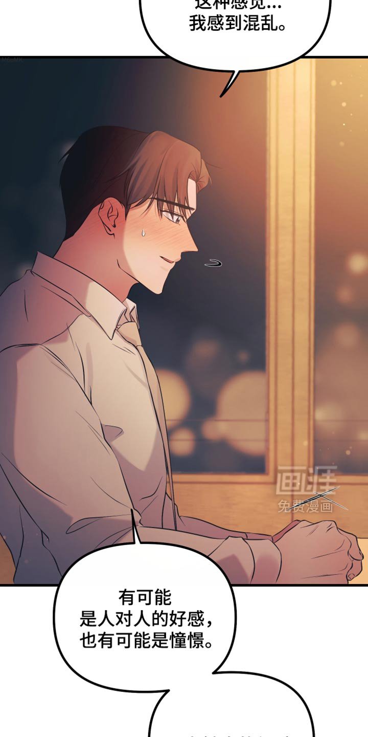 第32章：好好相处