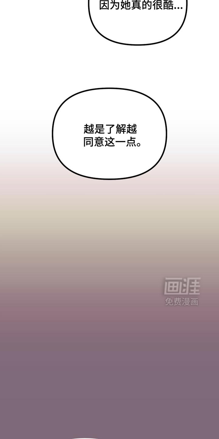 第32章：好好相处