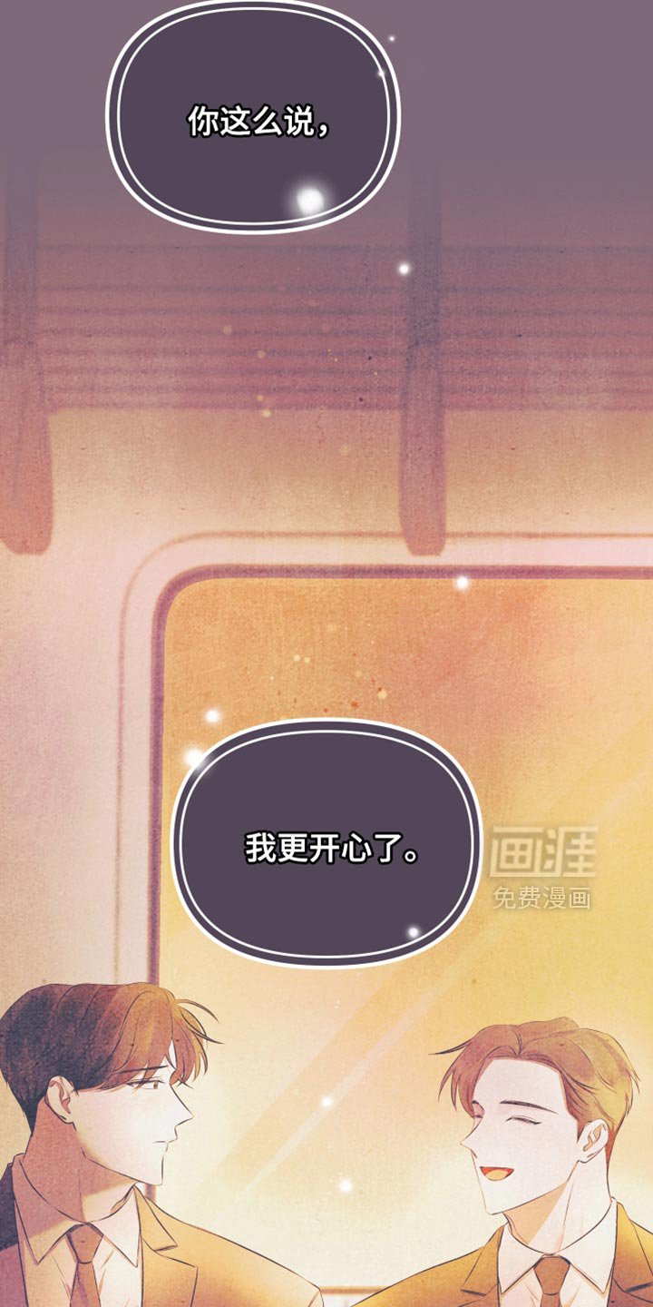 第32章：好好相处