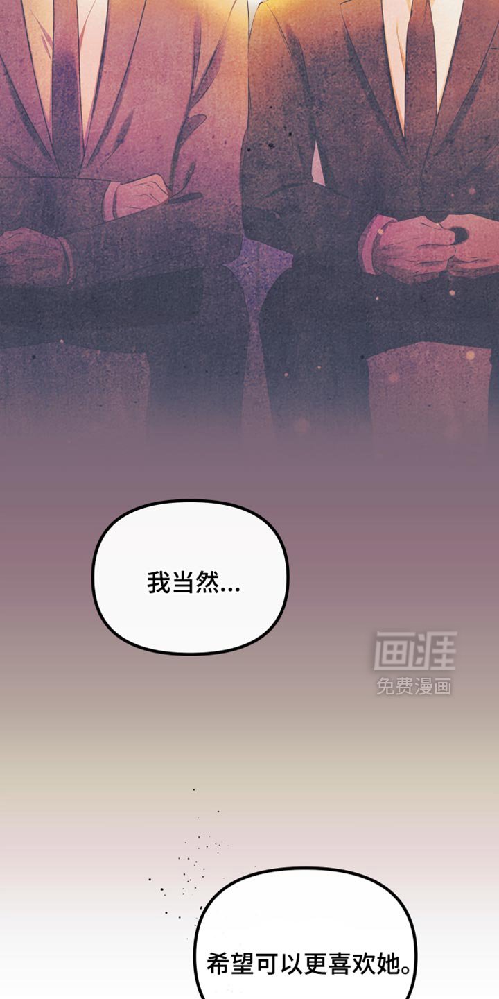 第32章：好好相处