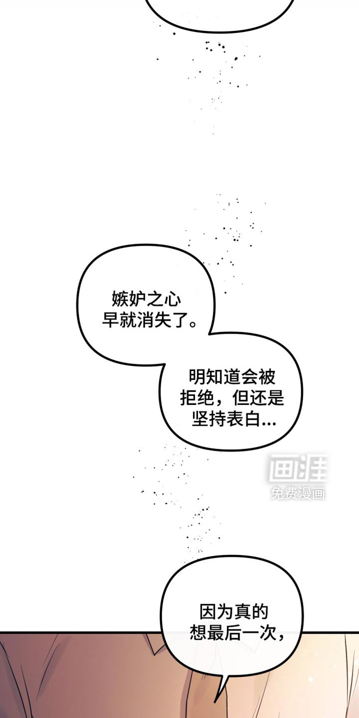 第32章：好好相处