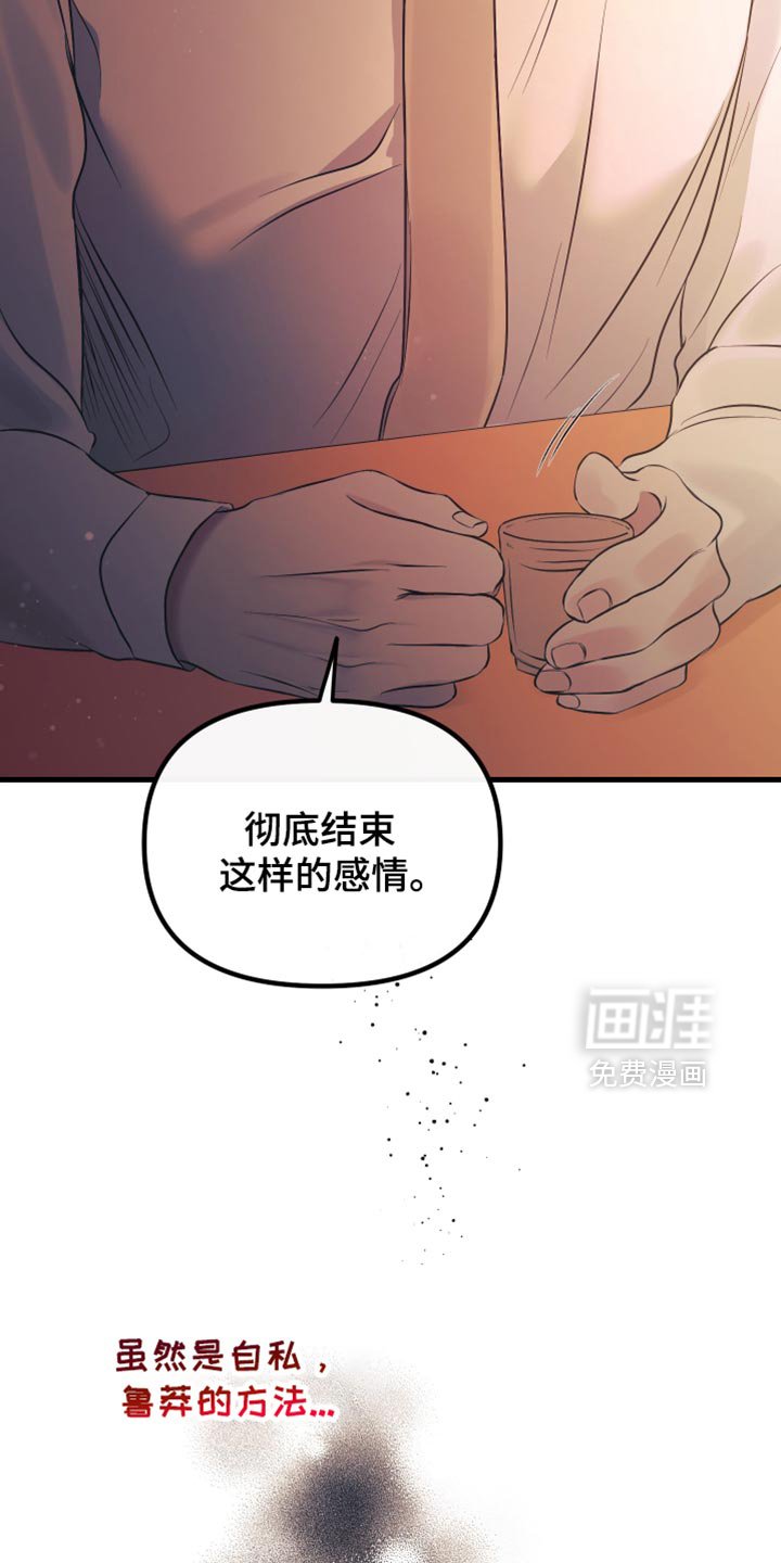 第32章：好好相处