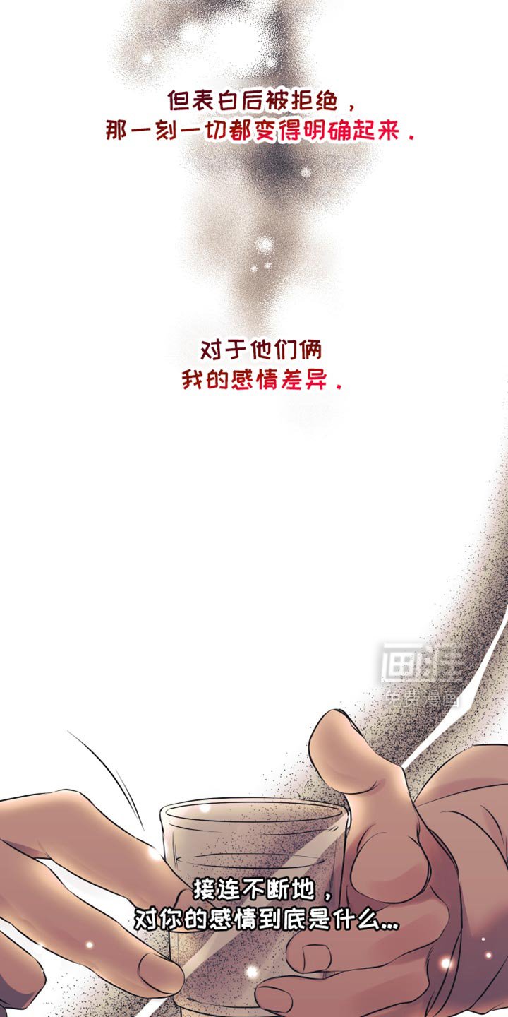 第32章：好好相处