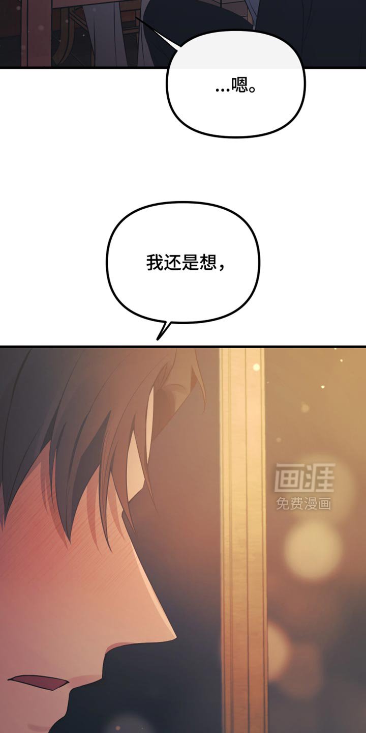 第32章：好好相处