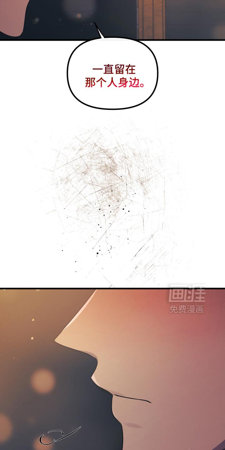 第32章：好好相处