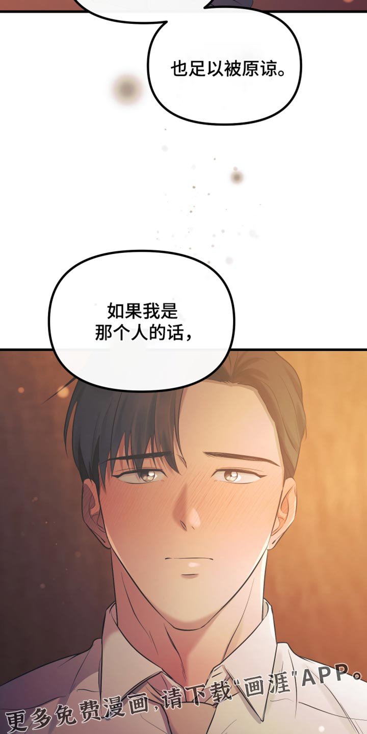 第32章：好好相处