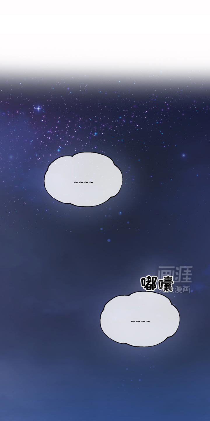 第33章：草率的期待