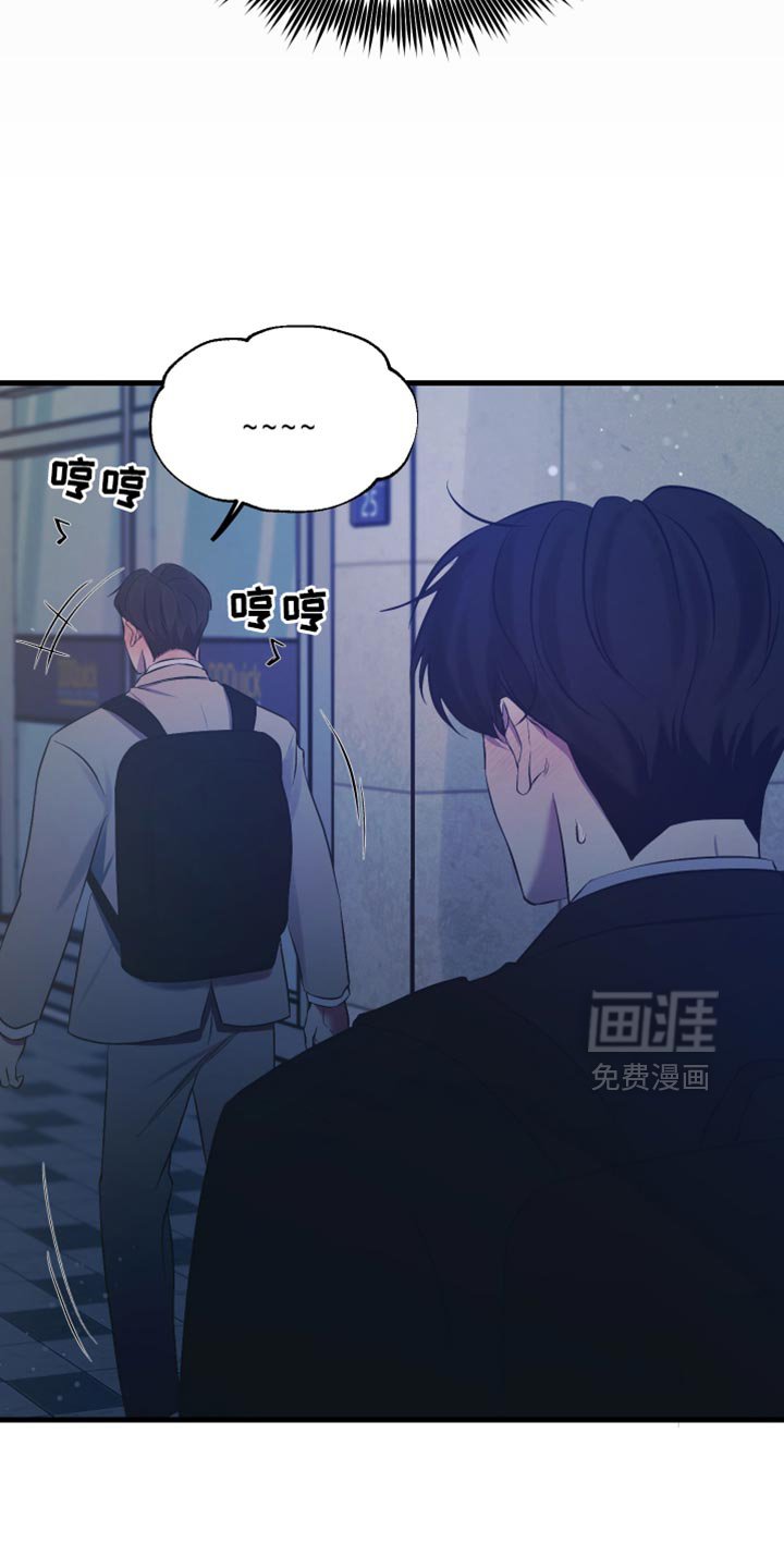第33章：草率的期待