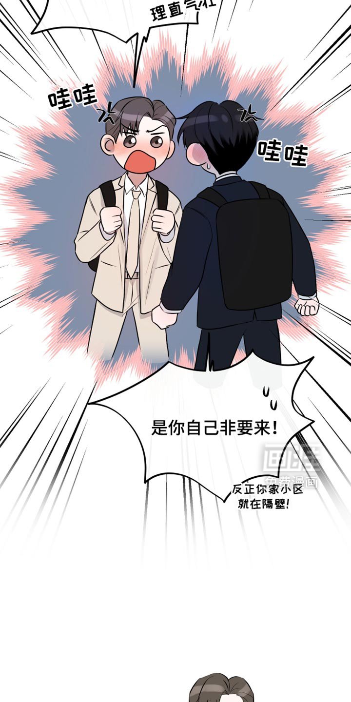 第33章：草率的期待