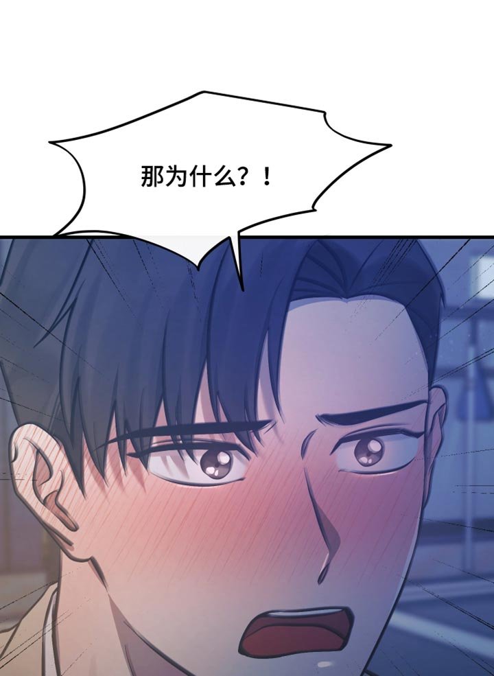 第33章：草率的期待