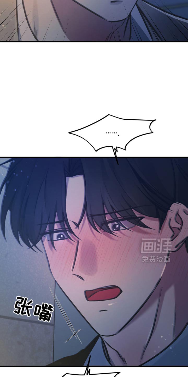 第33章：草率的期待