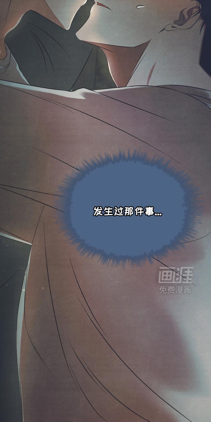 第33章：草率的期待