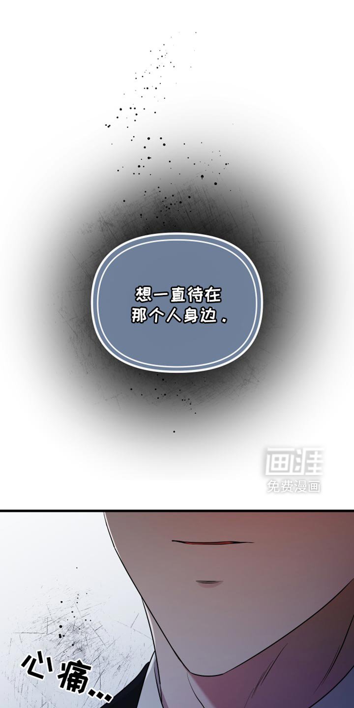 第33章：草率的期待