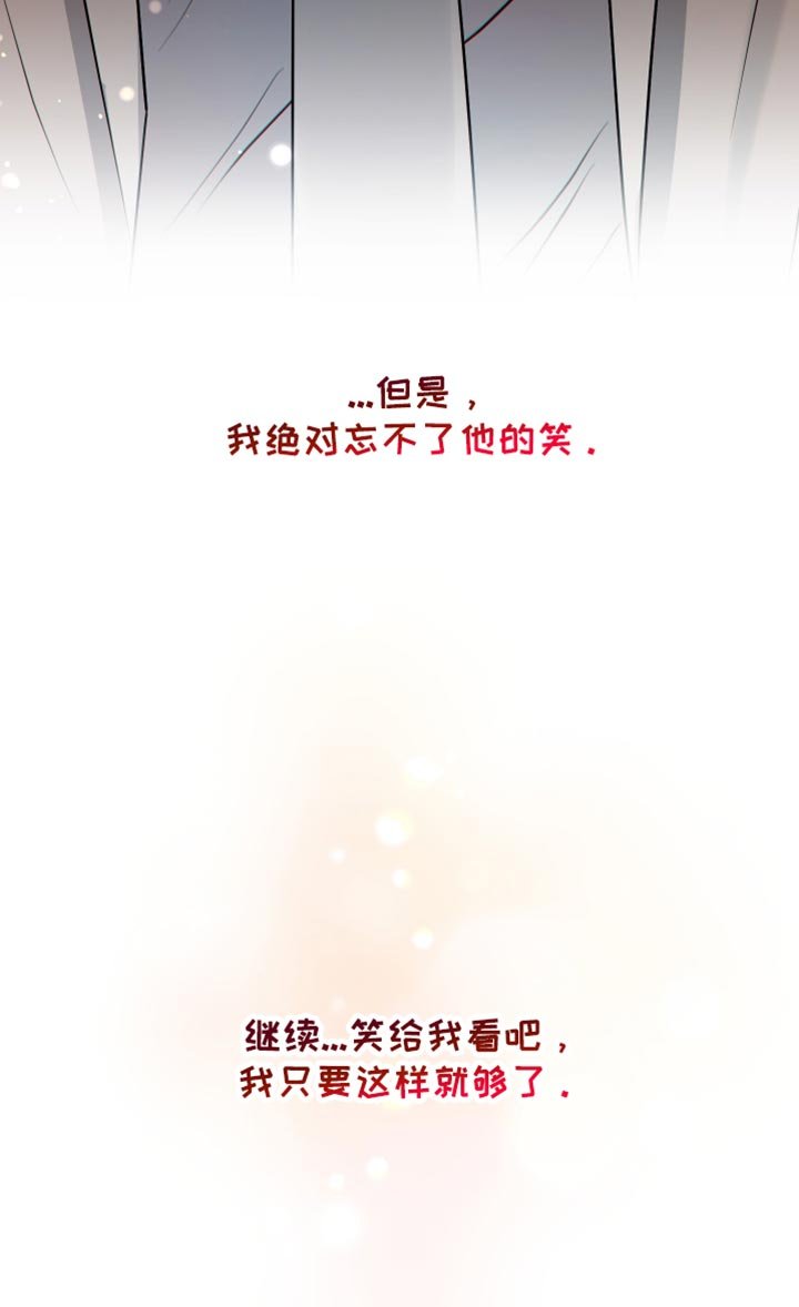 第33章：草率的期待