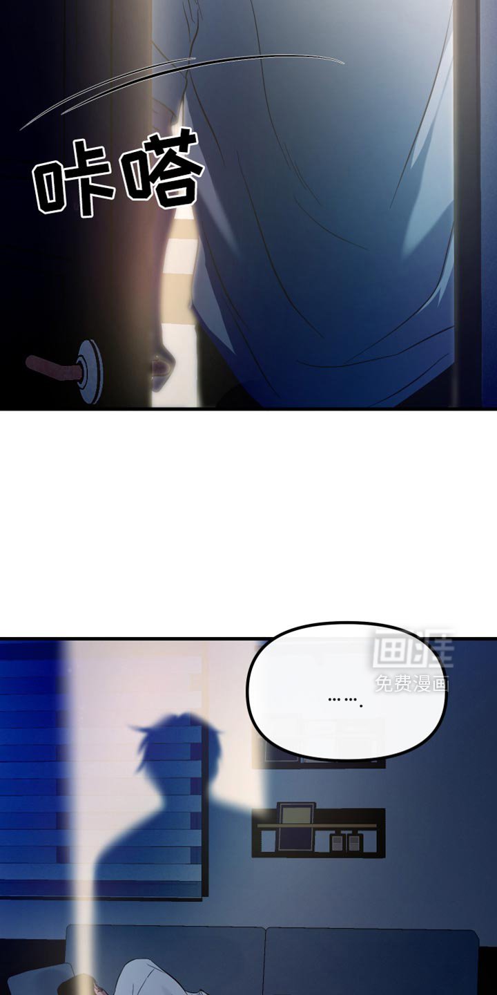 第34章：都是你的错