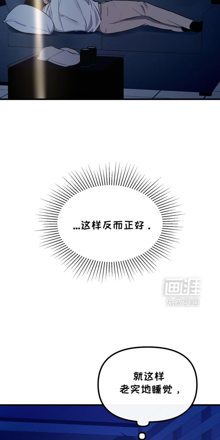 第34章：都是你的错