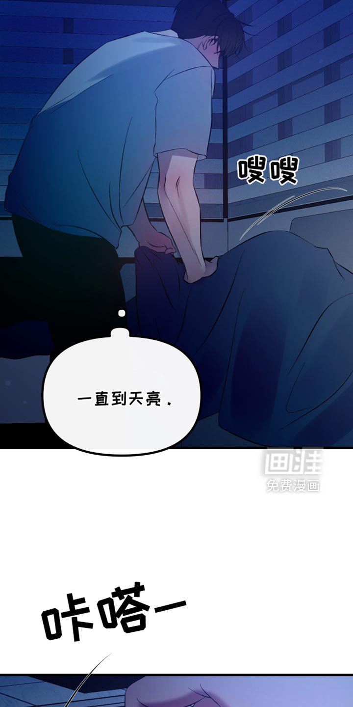 第34章：都是你的错