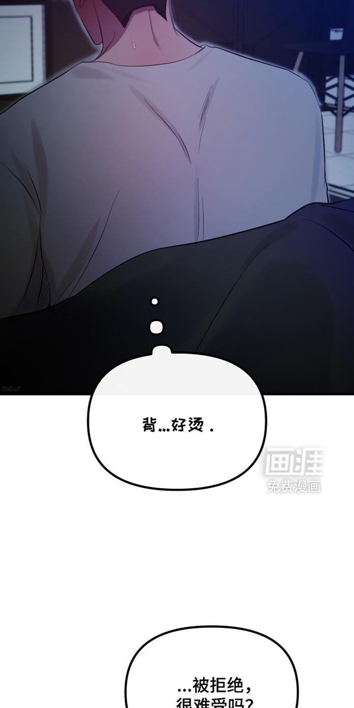 第34章：都是你的错