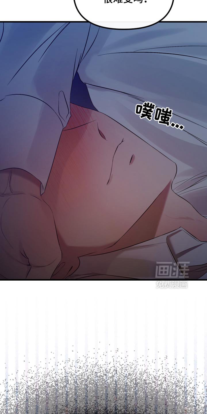 第34章：都是你的错