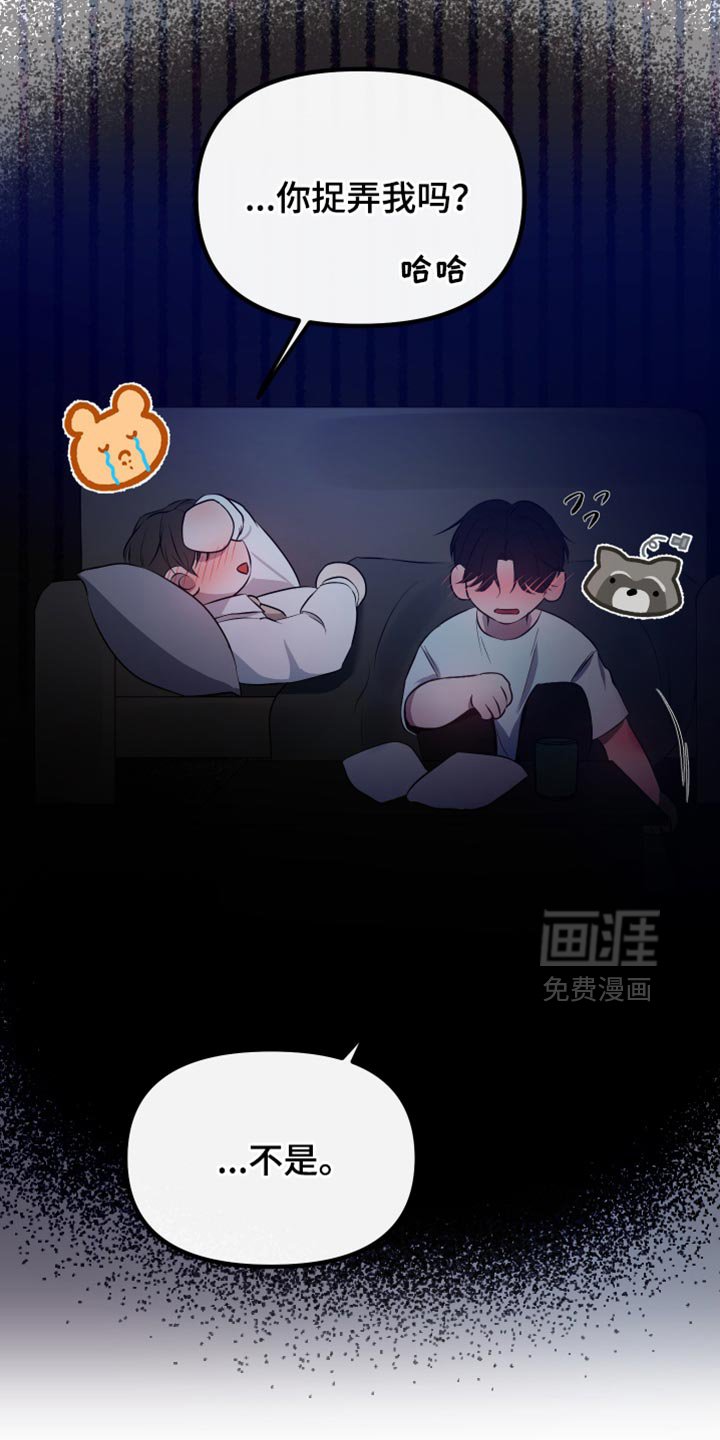 第34章：都是你的错