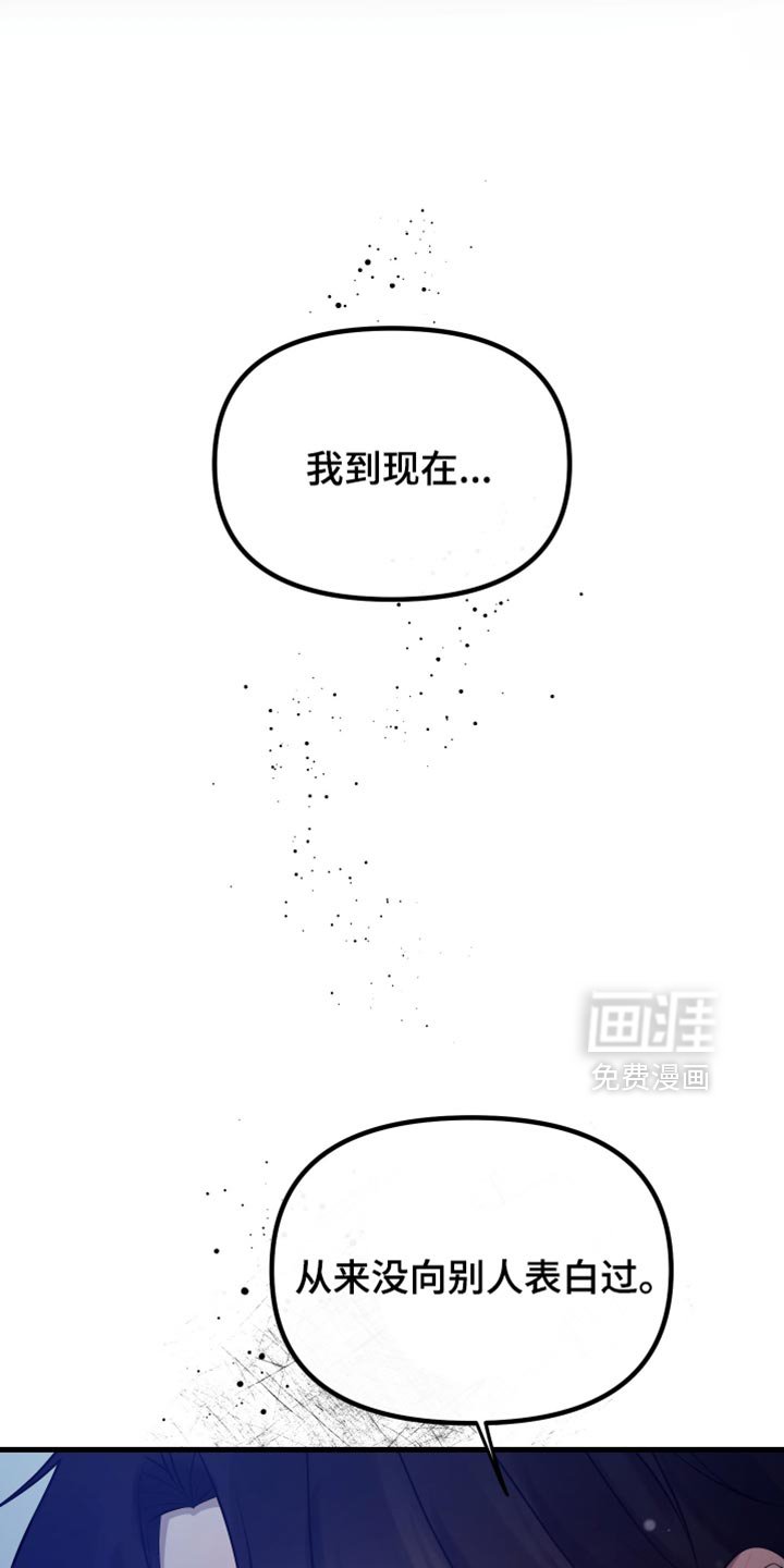 第34章：都是你的错