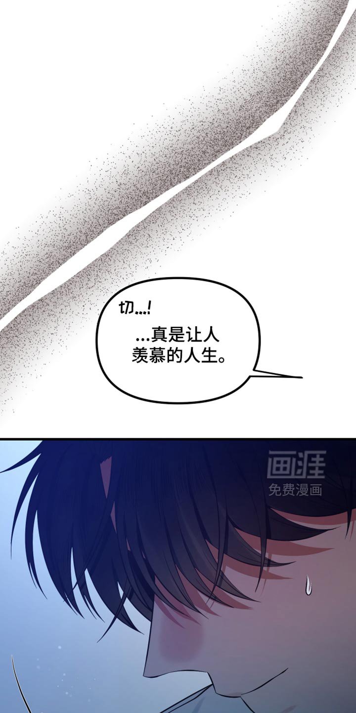 第34章：都是你的错