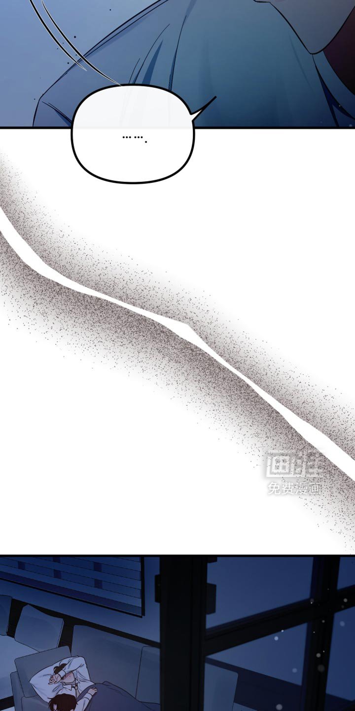 第34章：都是你的错