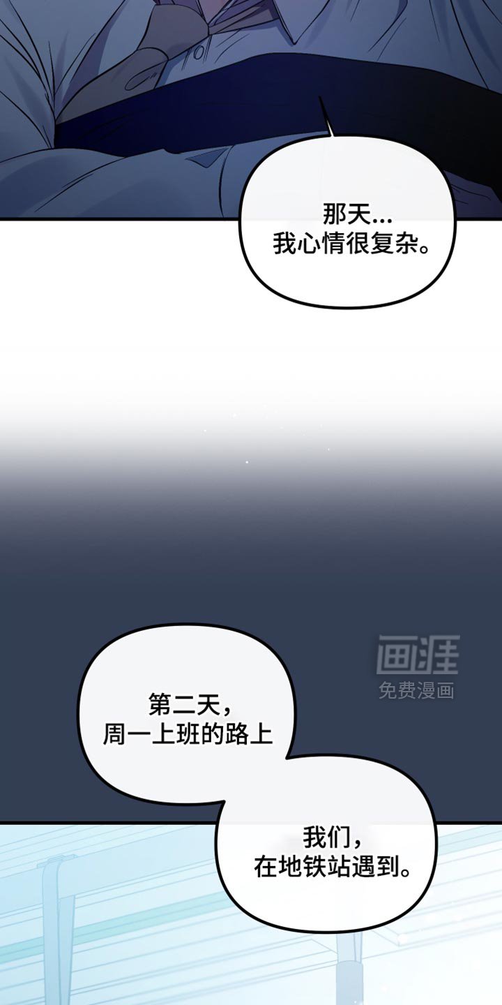 第34章：都是你的错