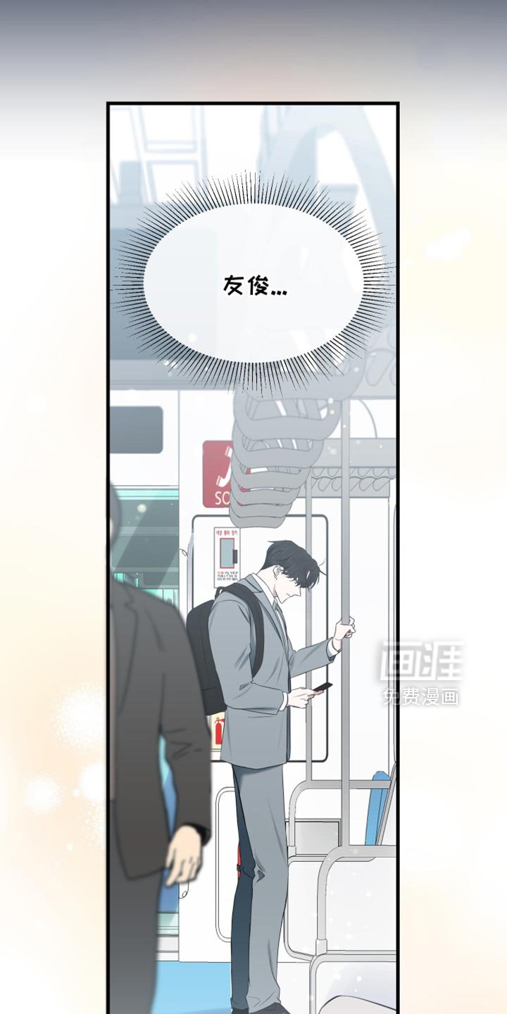 第34章：都是你的错