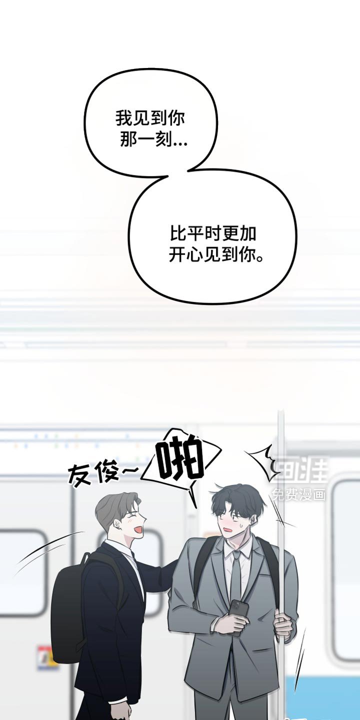 第34章：都是你的错
