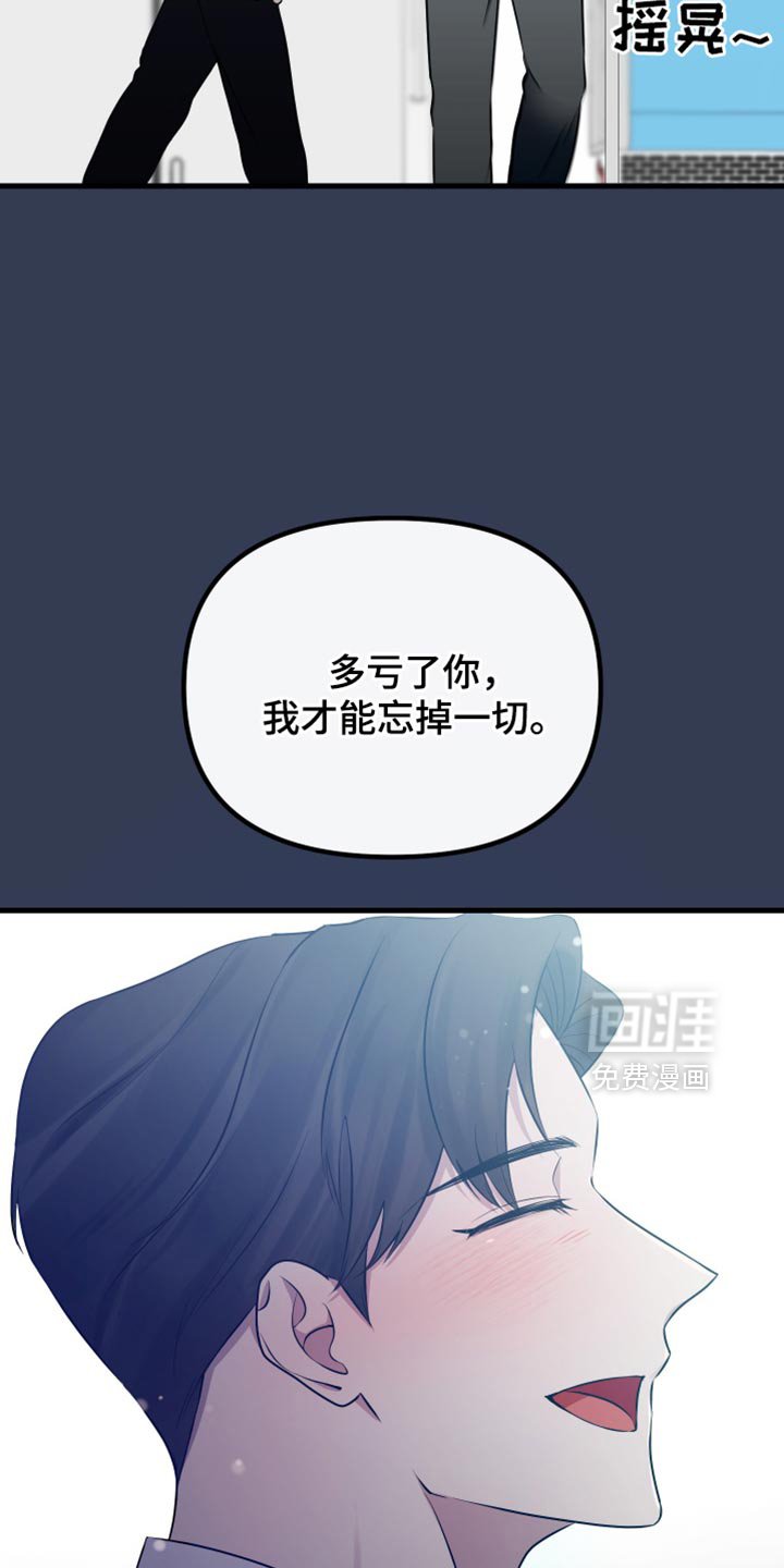 第34章：都是你的错