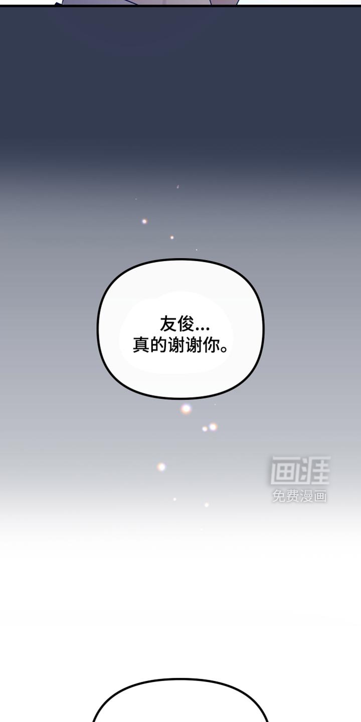 第34章：都是你的错