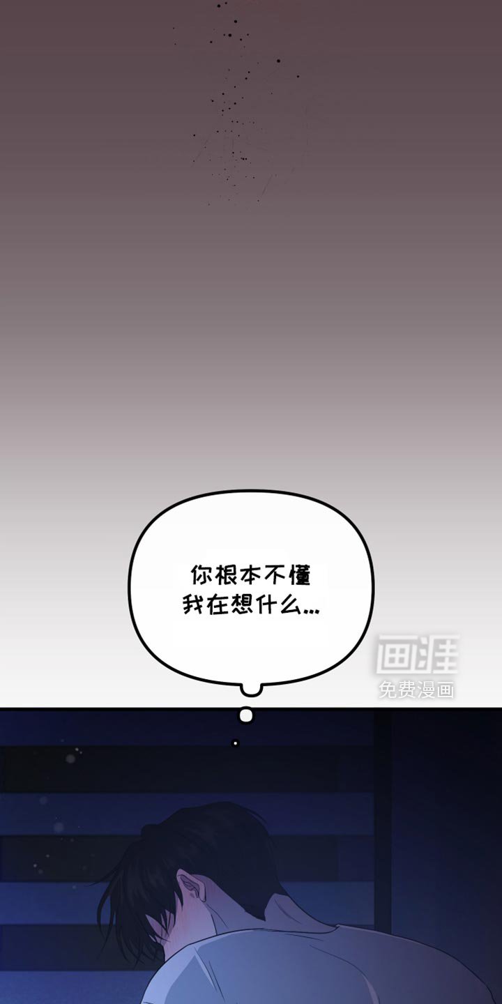 第34章：都是你的错