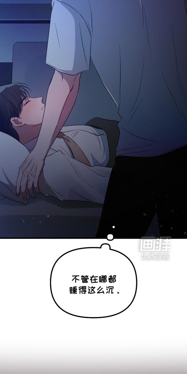 第34章：都是你的错