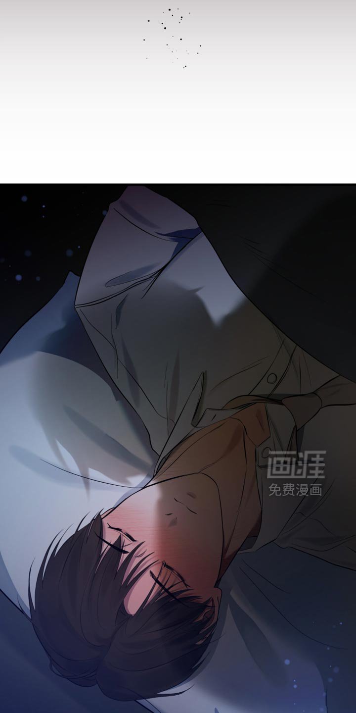 第34章：都是你的错