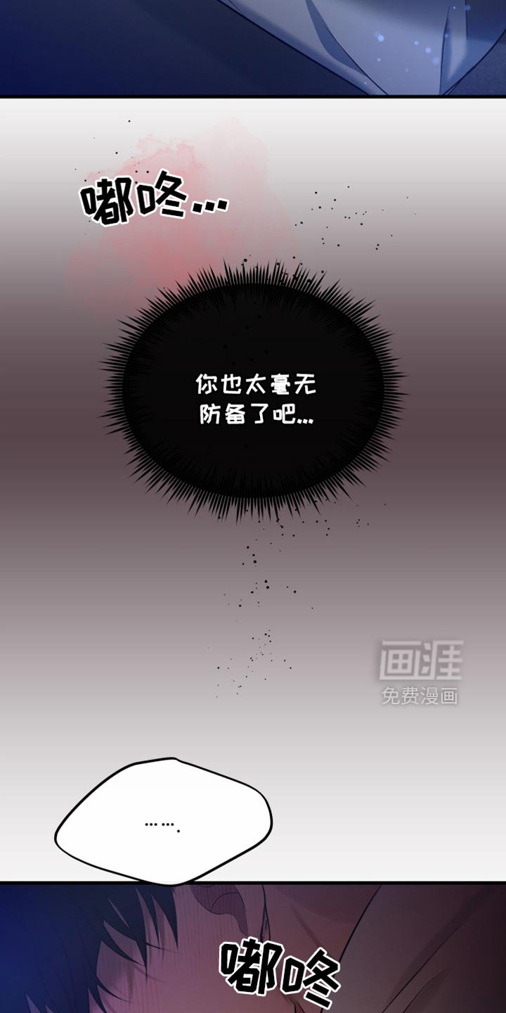 第34章：都是你的错