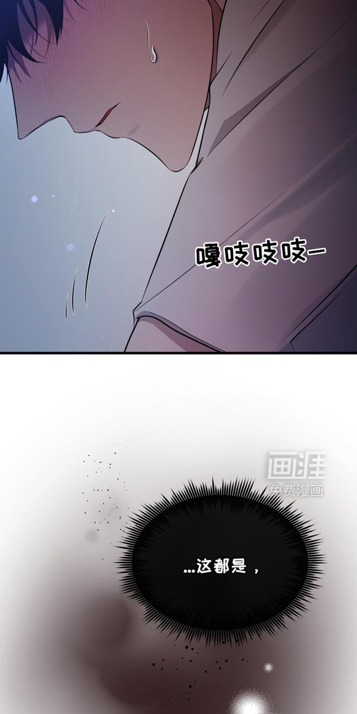 第34章：都是你的错