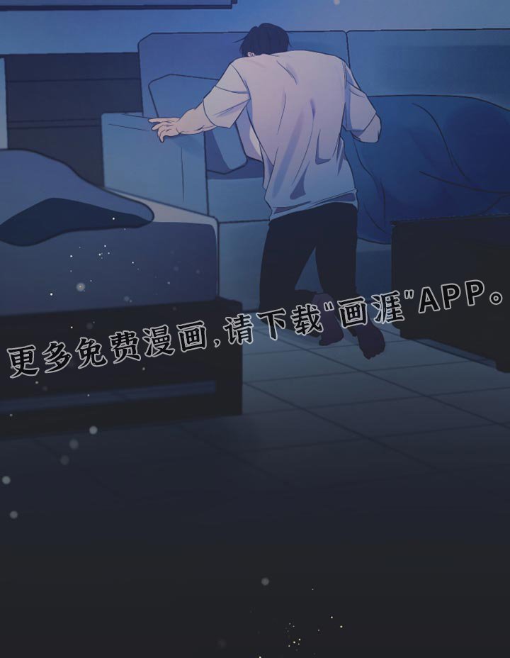第34章：都是你的错