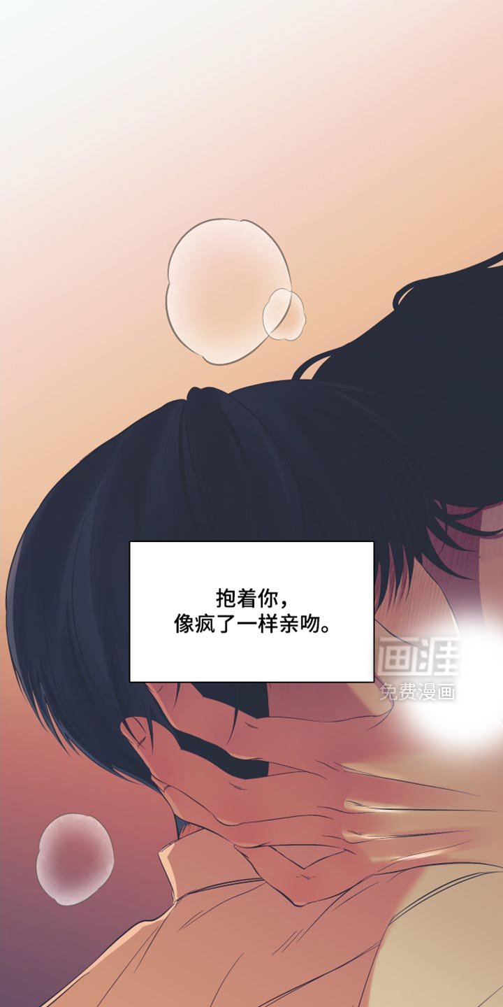 第35章：适当的距离